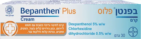 בפנטן פלוס