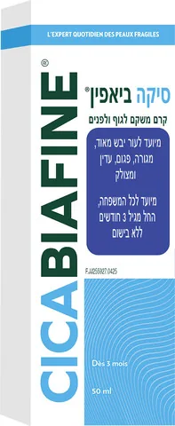 סיקה ביאפין